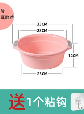 极速Plastic basin vegetable washing household size O Ythicke