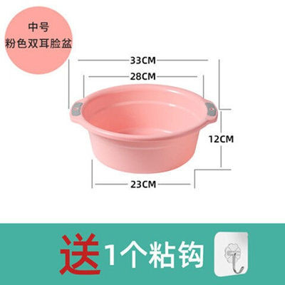 极速Plastic basin vegetable washing household size O Ythicke