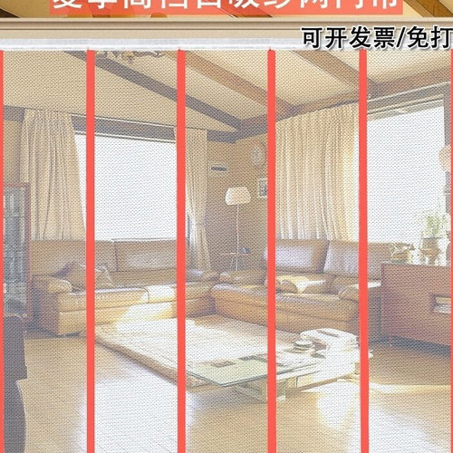 新品. Commercial puncqh-free magnetic stripe door removable