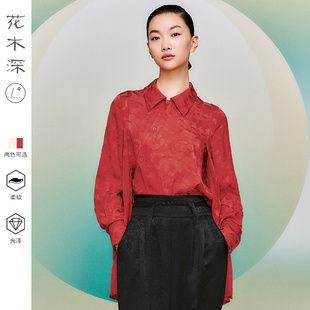 花木深重磅真丝衬衫女斜襟桑蚕丝提花高端上衣中国风前短后长衬衣