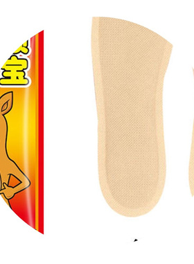 极速cSelf-heating insoles foot waCrmeir heating insole men a