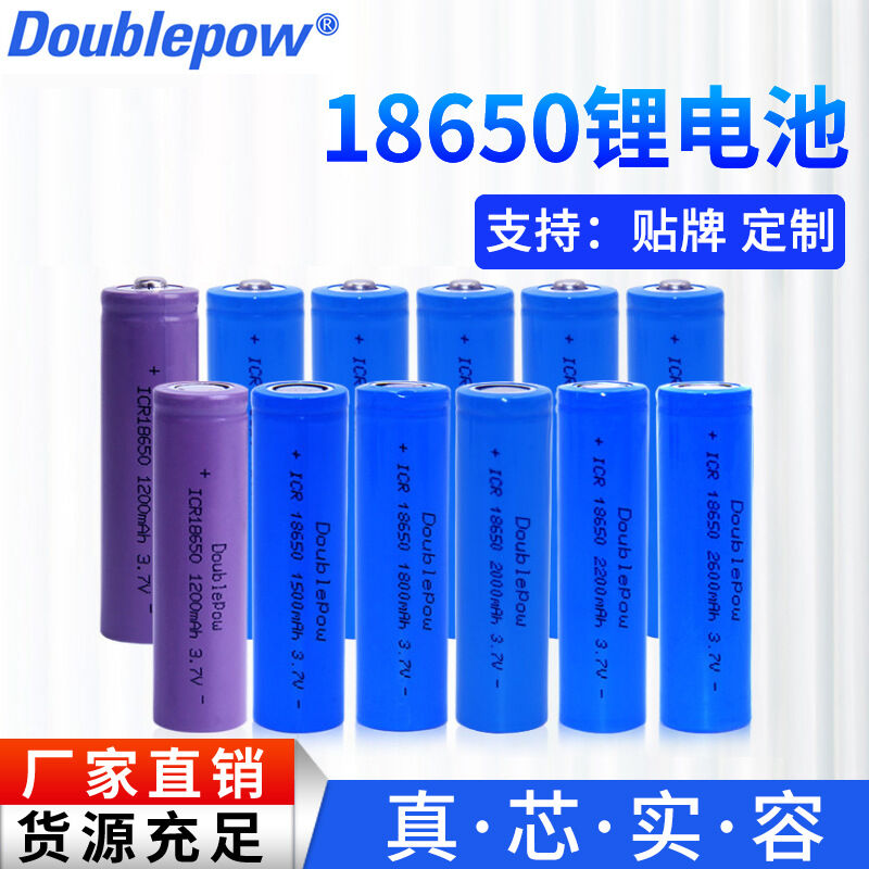 A品圆柱18650锂电池平头移动电源尖头手电筒用可充电3.7V电芯1865 户外/登山/野营/旅行用品 电池/燃料 原图主图