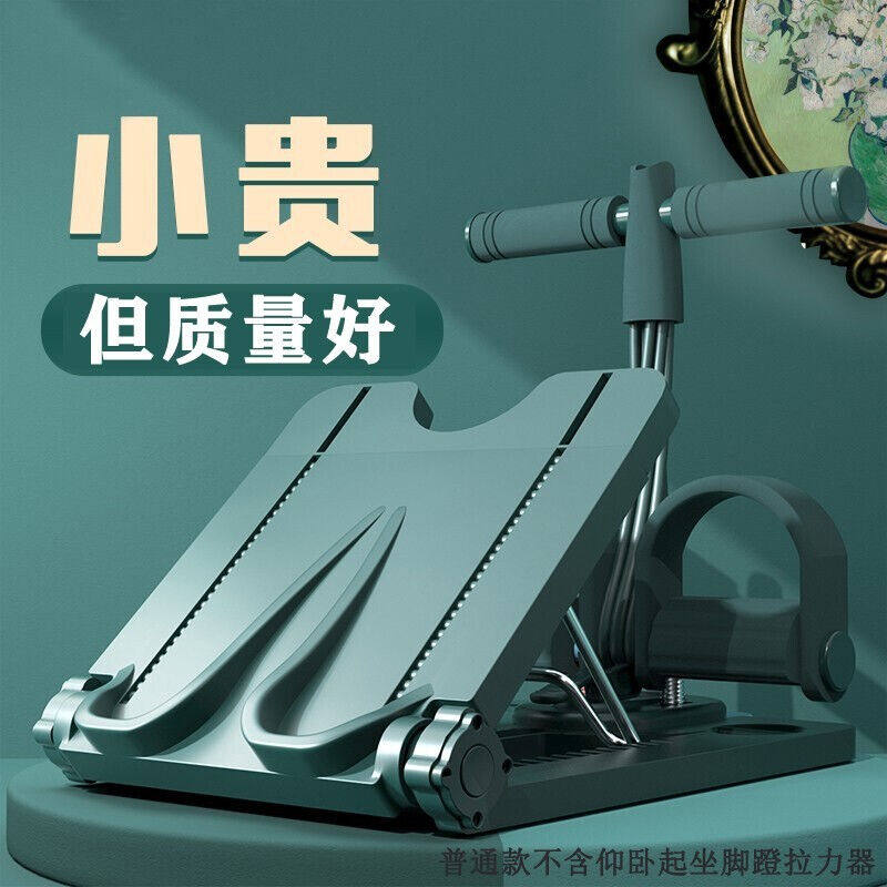 自游人拉筋板斜踏板多功能小腿拉伸器站立健身腿部器材拉经抻筋家