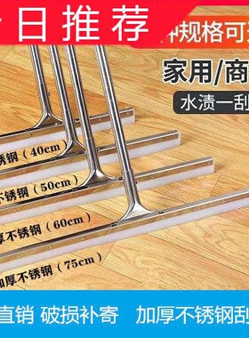 极速Floor wipfer bathroom floor Bsilicone househoLld wiper m