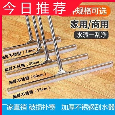 极速Floor wipfer bathroom floor Bsilicone househoLld wiper m