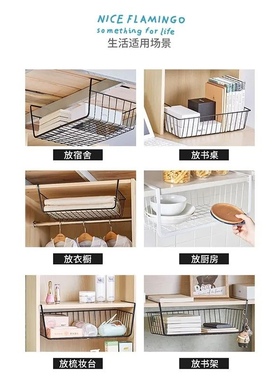 极速Iron kitchenk shelf cabinet hanging basket under the div
