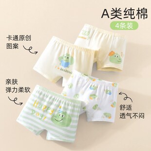100%柔软 短裤 儿童内裤 男童纯棉平角四角男宝宝小男孩中大童夏季