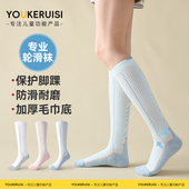 专业儿童轮滑袜子春秋薄款 男女童骑行小腿袜压力袜跑步长筒运动袜