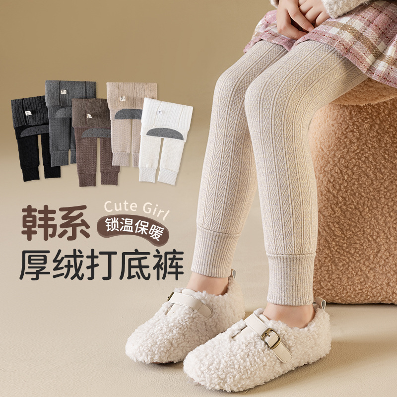 女童打底裤宝宝加厚白色麻花纹连裤袜长裤外穿儿童加绒打底裤冬款