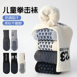 儿童地板袜秋冬加厚毛圈男童女童室内隔凉防滑袜冬季童袜中筒棉袜