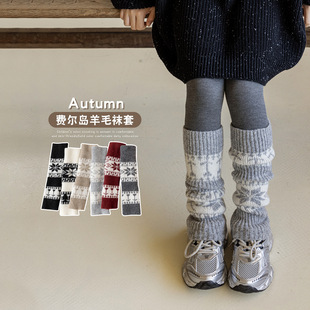 费尔岛羊毛儿童袜套冬季加厚保暖堆堆袜套长筒女童小腿袜护膝韩版