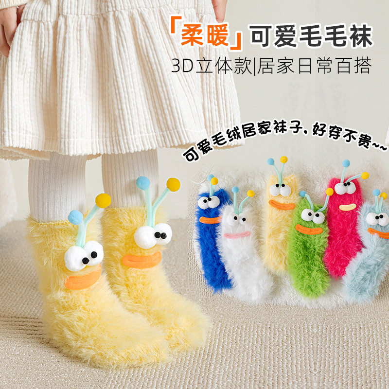 儿童保暖睡眠袜可爱居家丑萌毛绒秋冬季袜子地板搞怪加厚珊瑚绒袜