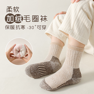 儿童美利奴羊毛袜登山滑雪袜加厚保暖秋冬季男童女童加绒袜冬天袜