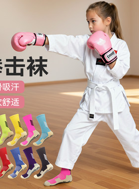 专业儿童防滑拳击袜男短筒加厚
