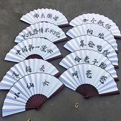 极速Hand throwing paper bar atmosphere paper interactive pro