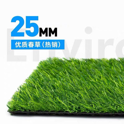 新品Balcony turf outdoor decoration artiUfkicial football fi