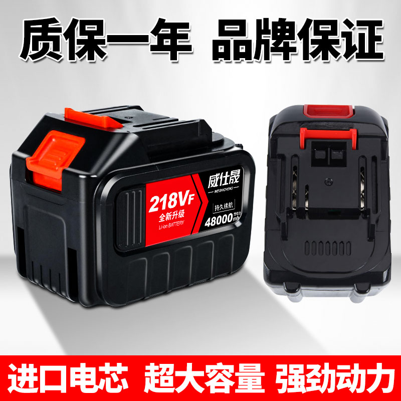 角磨机电动扳手通用牧田款锂电池