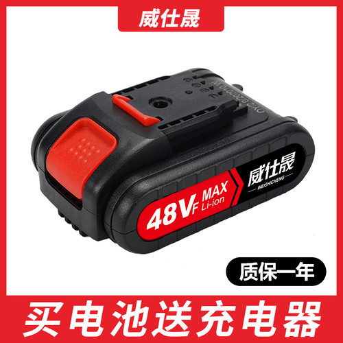 21伏48v98vf手电钻手枪钻锂电池