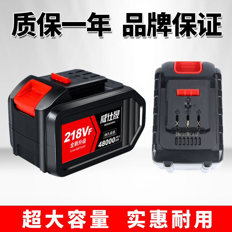 切割机角磨机电锤电锯锂电池通用