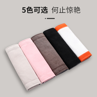 翻毛皮汽车安全带保护套护肩套创意车内饰品车内门把手保护套