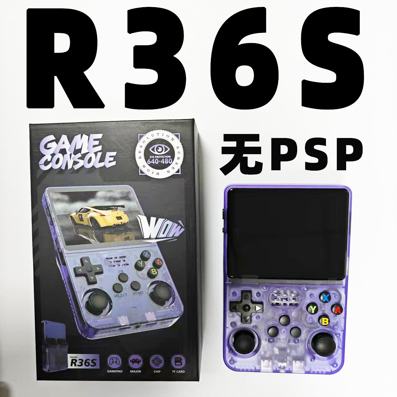R36S无PSP掌机工厂热卖r36s游戏机街机怀旧掌上游戏机跨境可验厂