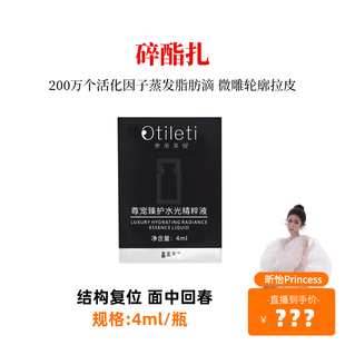 脸部立体感 V脸拉力带 昕怡