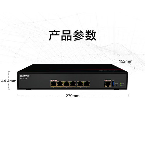 华为（HUAWEI）ASG5303企业级上网行为管理 6GE电 500G硬盘（可代替ASG5305）