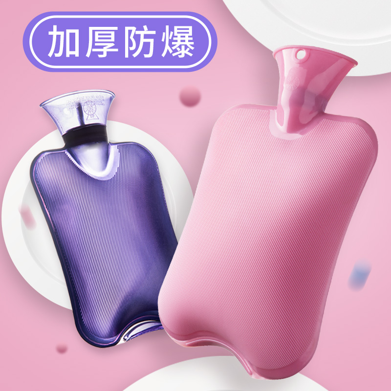热水袋注水加厚防爆暖腰水袋热敷宫腹肚子暖手宝大小号女学生毛绒