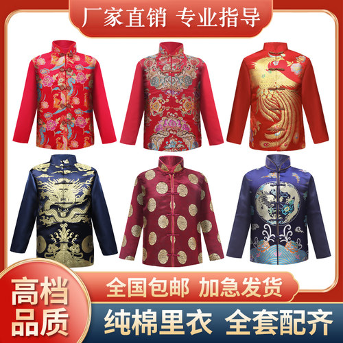 寿衣男女全套冲喜寿服纯棉七件套