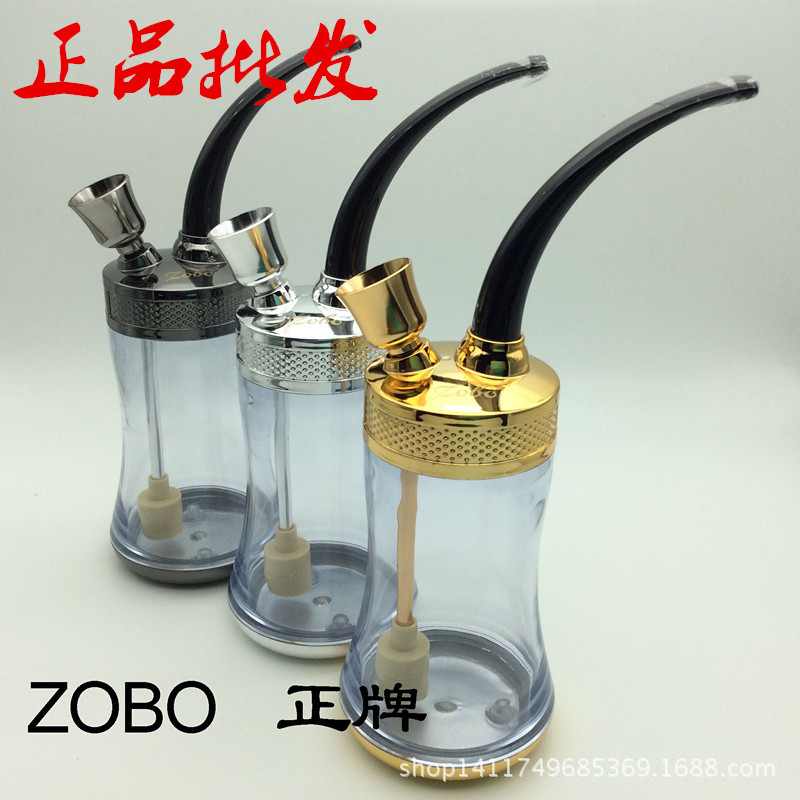 zobo正牌水烟壶全套双重过滤水烟袋烧锅双用水烟斗过滤器515