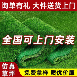 仿真草坪地毯假草皮绿色塑料围挡人工草地铺垫幼儿园人造地垫户外