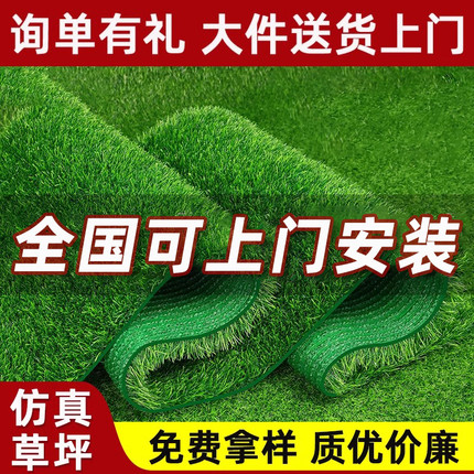 仿真草坪地毯假草皮绿色塑料围挡人工草地铺垫幼儿园人造地垫户外
