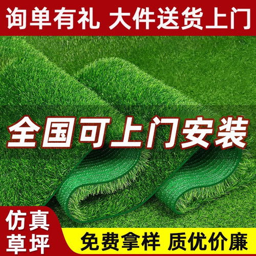 仿真草坪人造草坪厂家直销