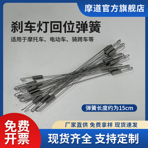 专注弹簧领域10多年 生产销售一体化