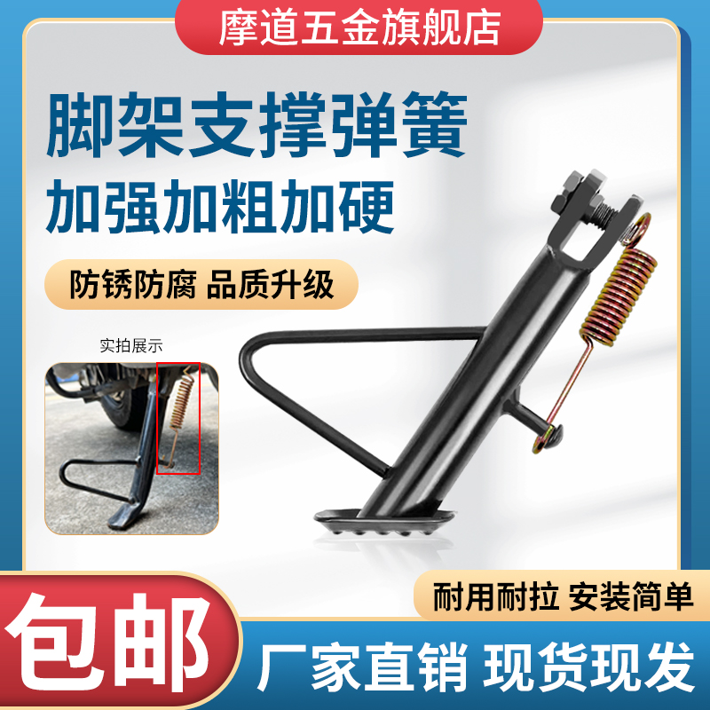 线下10多年工厂品牌.专业生产销售各类弹簧