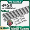 树牌弹簧绳子304不锈钢拉簧专用绑挂树牌弹簧不伤树树牌挂绳定制