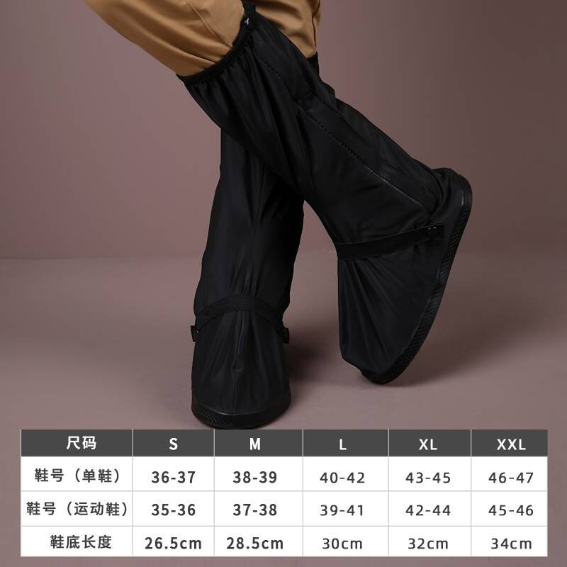 速发shoe cover long waterproof non-slip thickening wear-resi