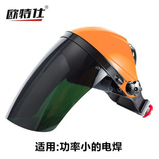 head weldin mask type wear faDce full welding 极速Oteshi