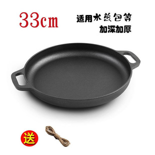 新品Teppanyaki pan cast iron non-stick pan griddle hWousehol
