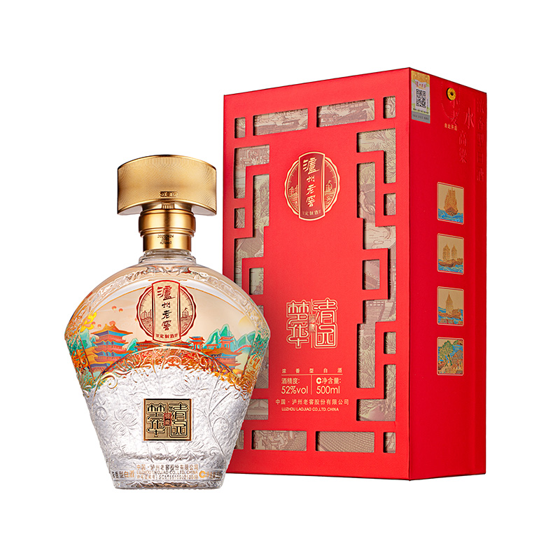 泸州老窖定制酒清园梦华锦藏42度/52度500ml浓香纯粮白酒收藏送礼