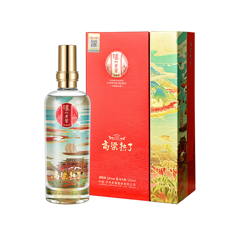 泸州老窖定制酒高粱熟了红漫天2026版52度/38度浓香白酒礼盒送礼