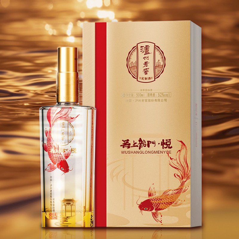 泸州老窖定制酒无上龙门悦52/38度500ml浓香型纯粮白酒礼盒收藏