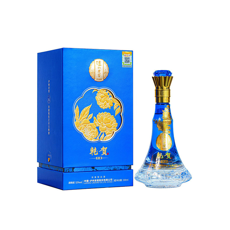 泸州老窖定制酒乾贺珍藏浓香52度500ml纯粮固态白酒商务用酒送礼