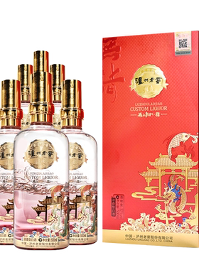 泸州老窖定制酒500ml白酒收藏