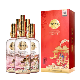 泸州老窖定制酒无上龙门福52/42度500ml浓香型纯粮白酒礼盒收藏