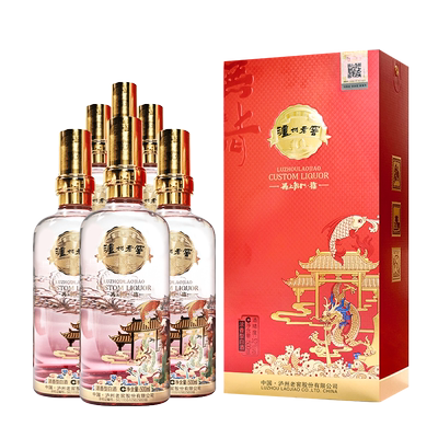 泸州老窖定制酒500ml白酒收藏