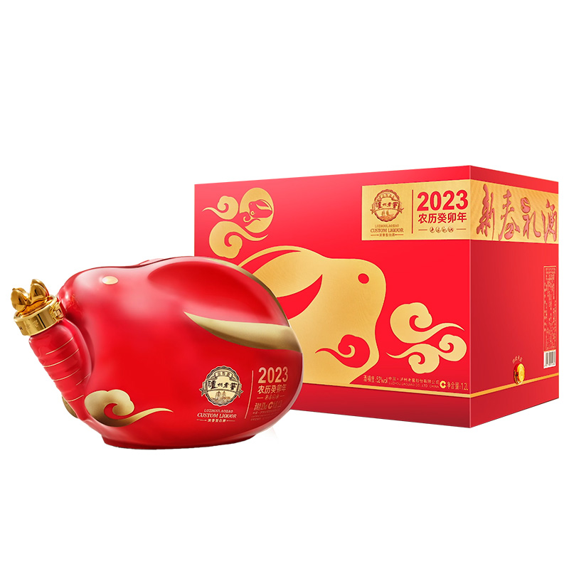 【烈儿宝贝直播间】泸州老窖定制酒兔年生肖52度浓香封酒送礼收藏