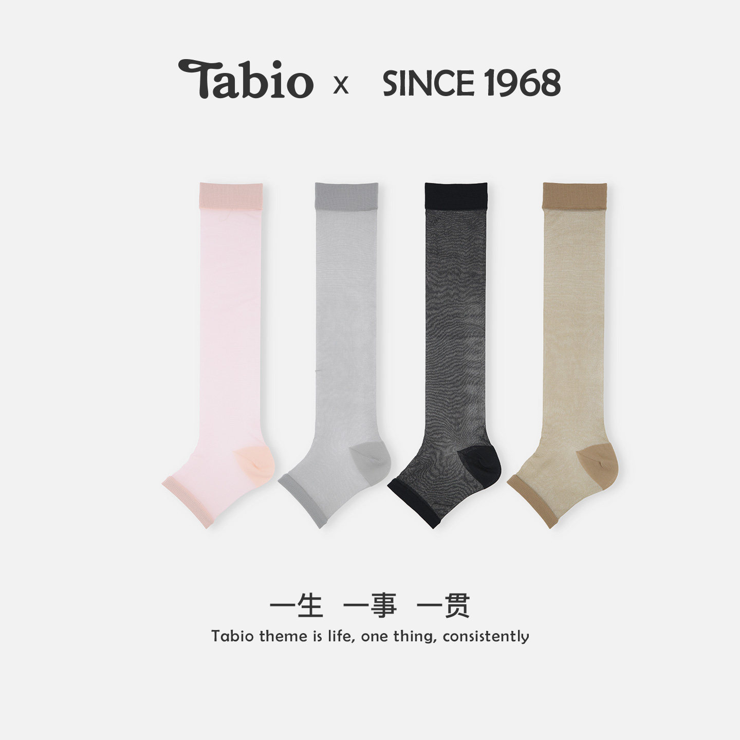 Tabio小腿水晶袜子女高弹透气玻璃丝袜长筒袜踩脚袜套堆堆袜百搭