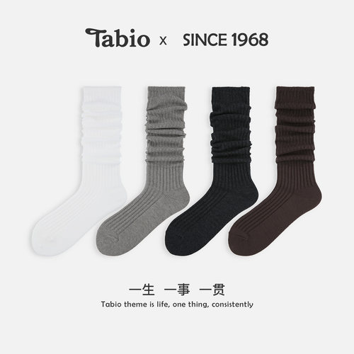Tabio袜子女春秋高弹透气灰色堆堆袜时尚罗纹中筒小腿袜休闲潮流