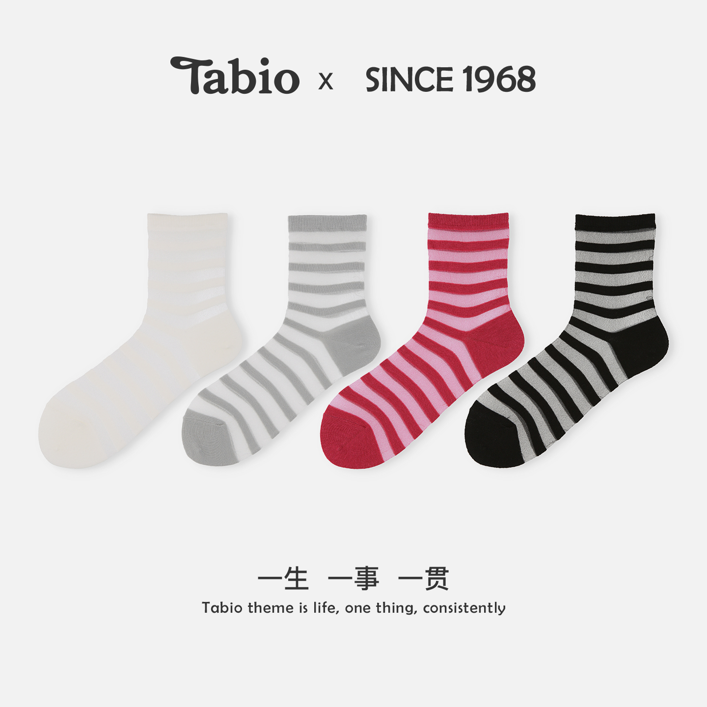 Tabio条纹袜子女舒适高弹透气金葱玻璃丝袜休闲日系百搭中筒袜潮